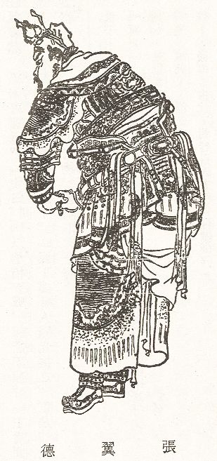 Zhang Fei