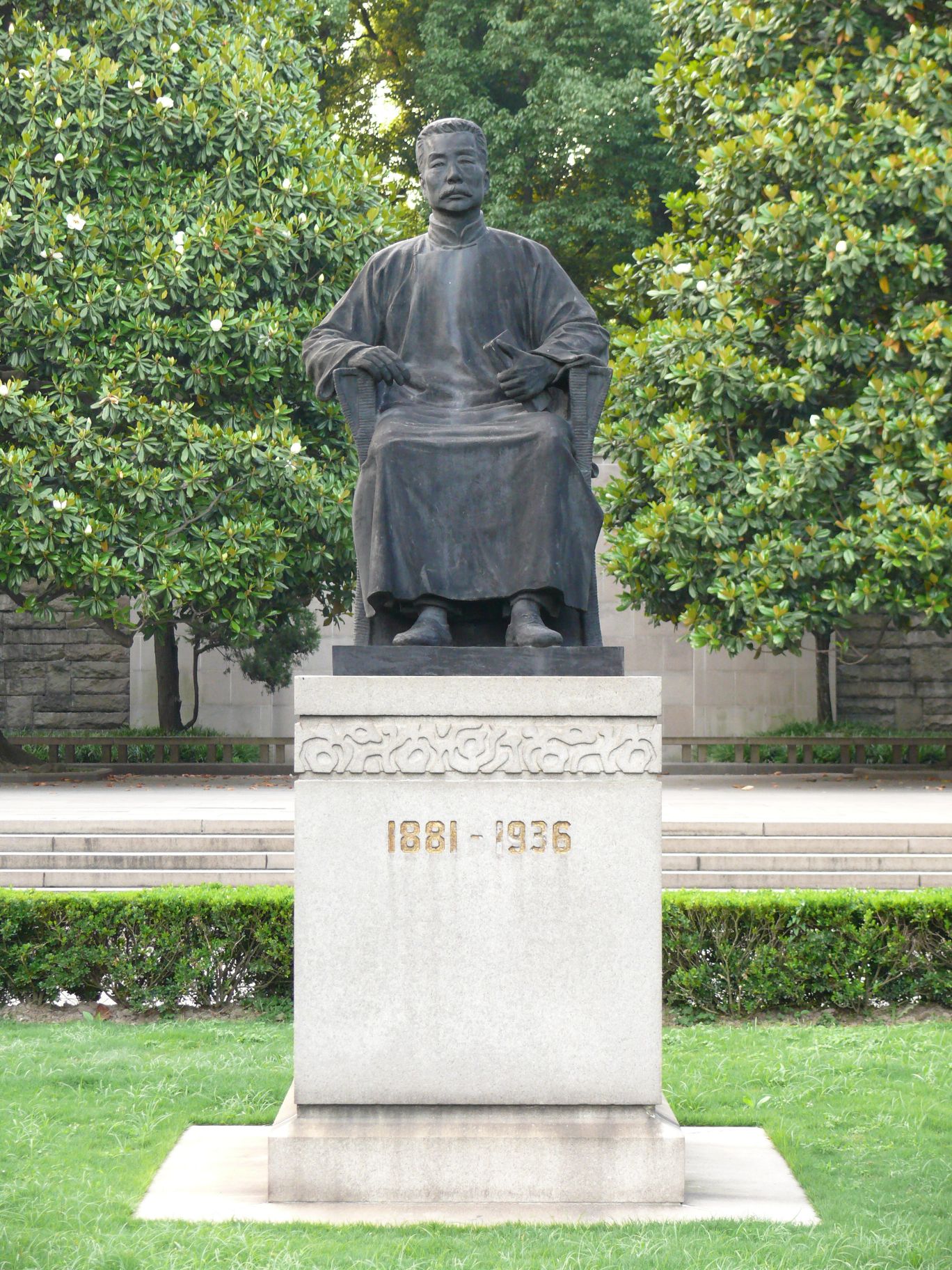 Lu Xun (General)