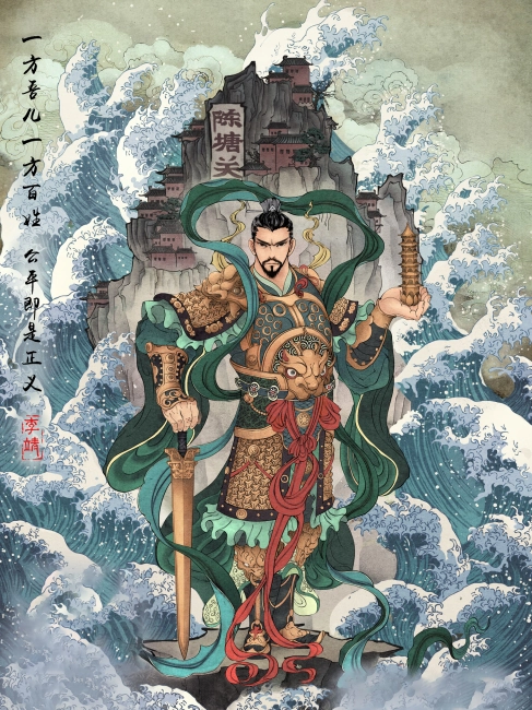 Li Jing (Duke of Weiguo)