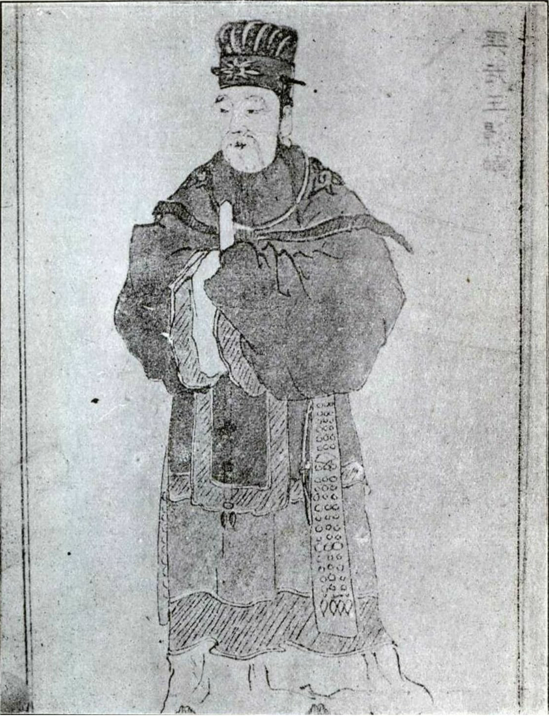 Kim Yu-sin