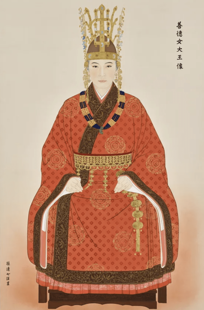 Queen Seondeok of Silla