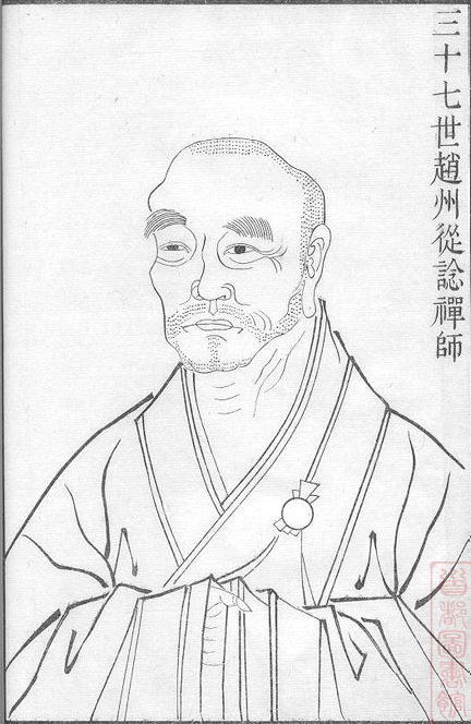 Zhaozhou Congshen