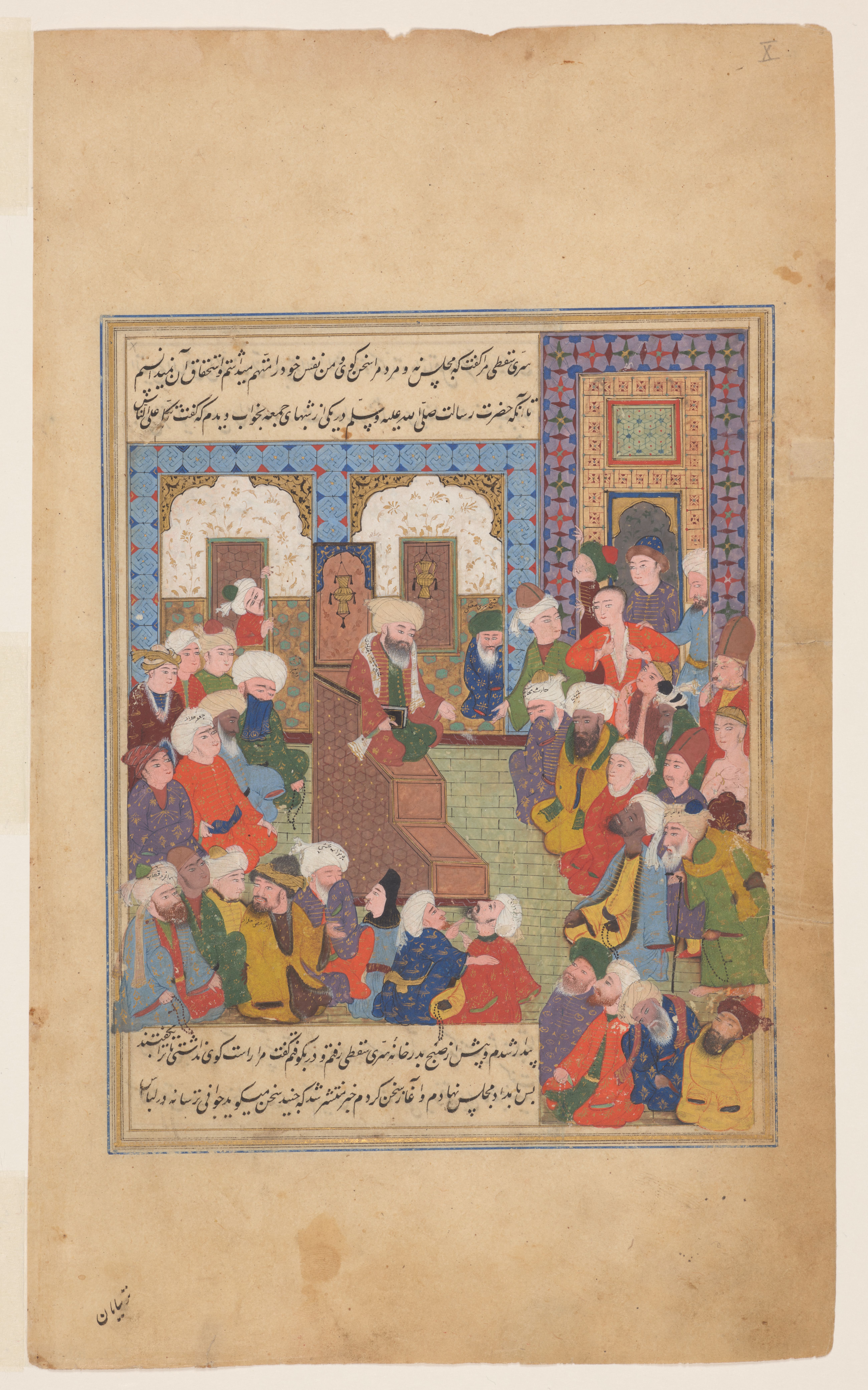 Junayd of Baghdad