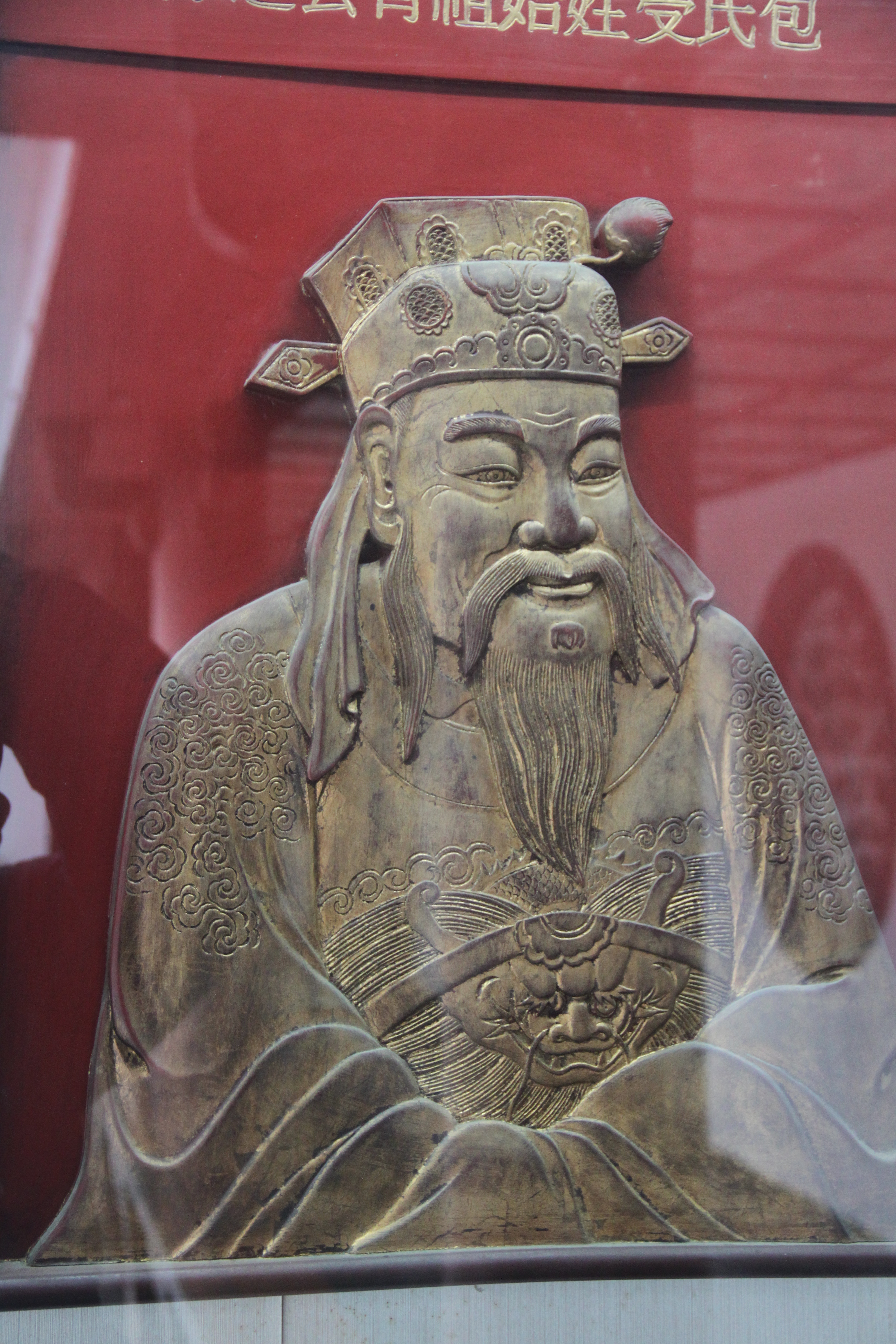 Bao Zheng