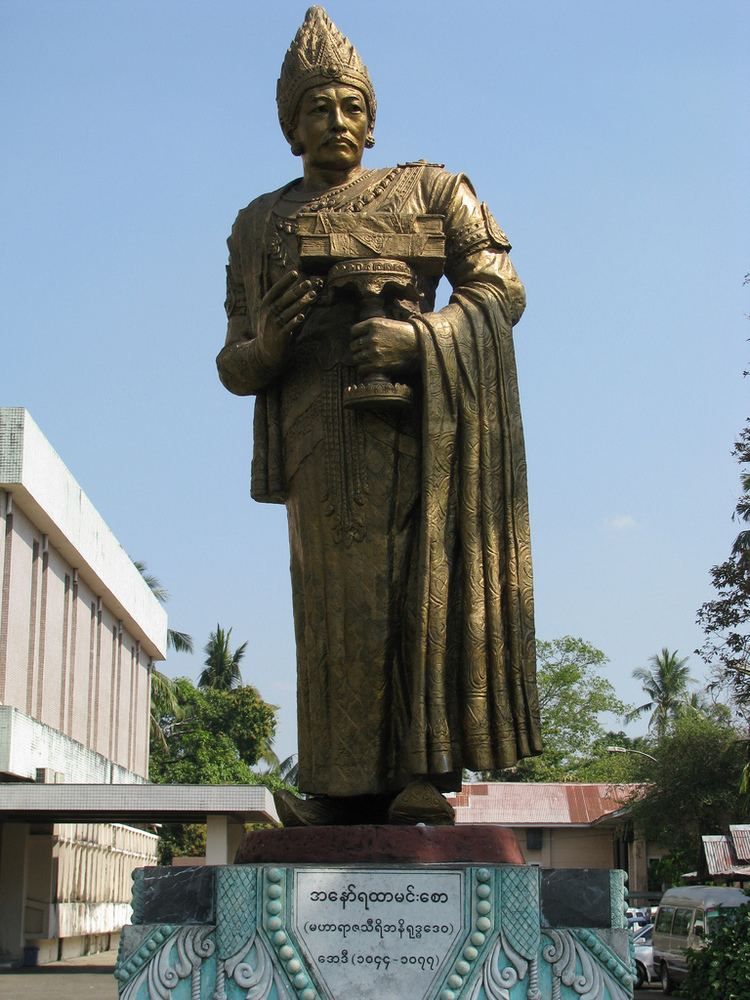 King Anawrahta Minsaw