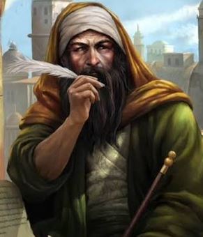 Abu Hamid bin Abu Bakr Ibrahim