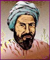 Ibn al-Nafis (Ala al-Din al-Qurashi)