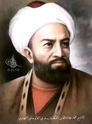 Muhammad Bahauddin Shah Naqshband