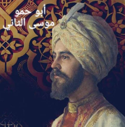 Abu Hammou Moussa II
