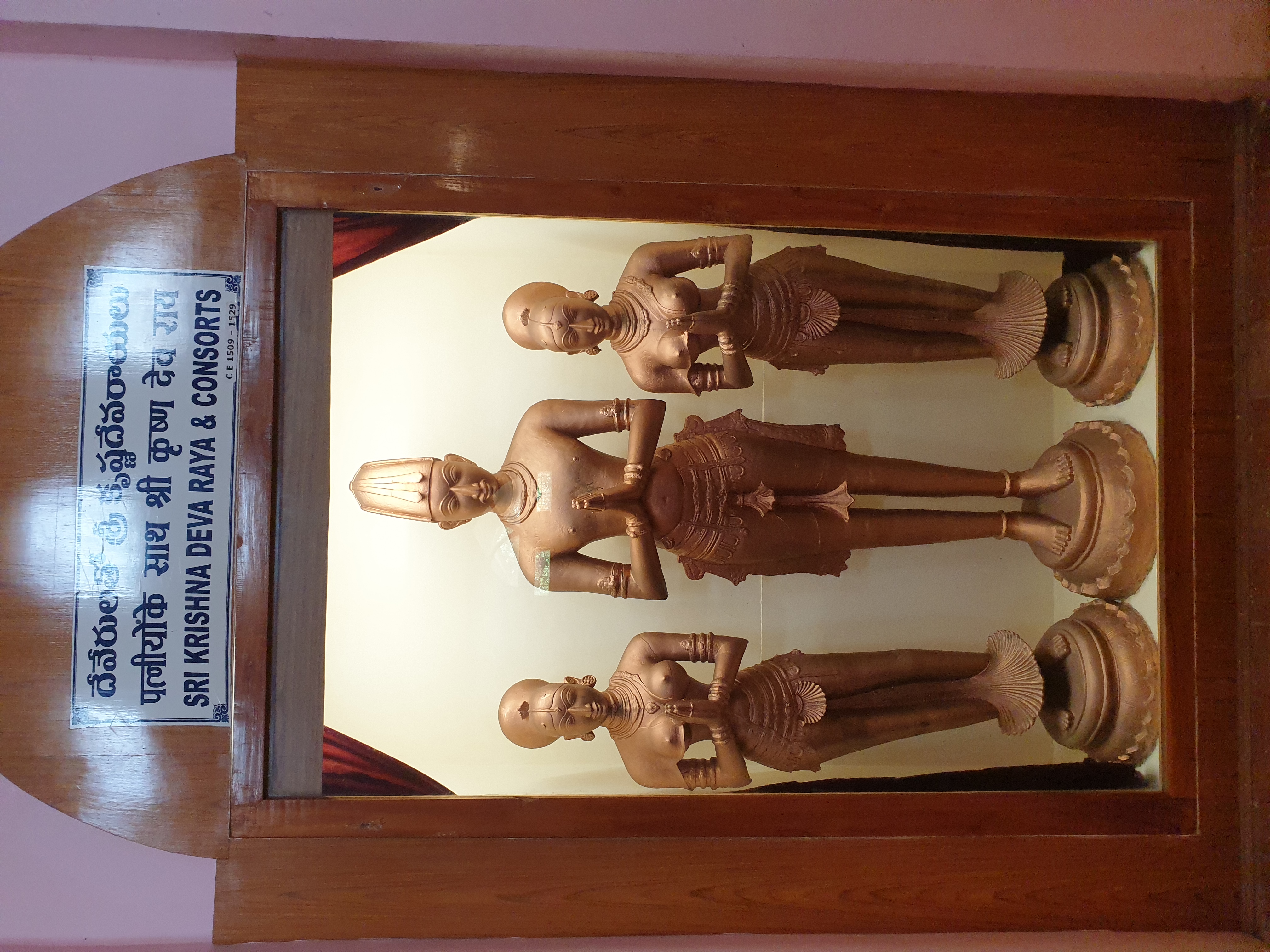 Krishnadevaraya