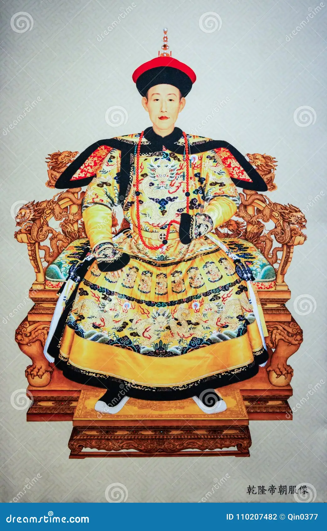 Qianlong Emperor (Hongli)
