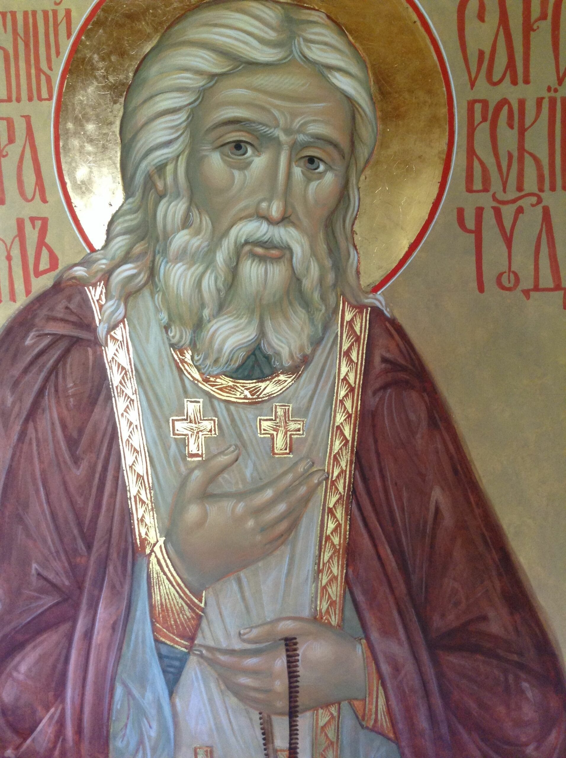 Seraphim of Sarov