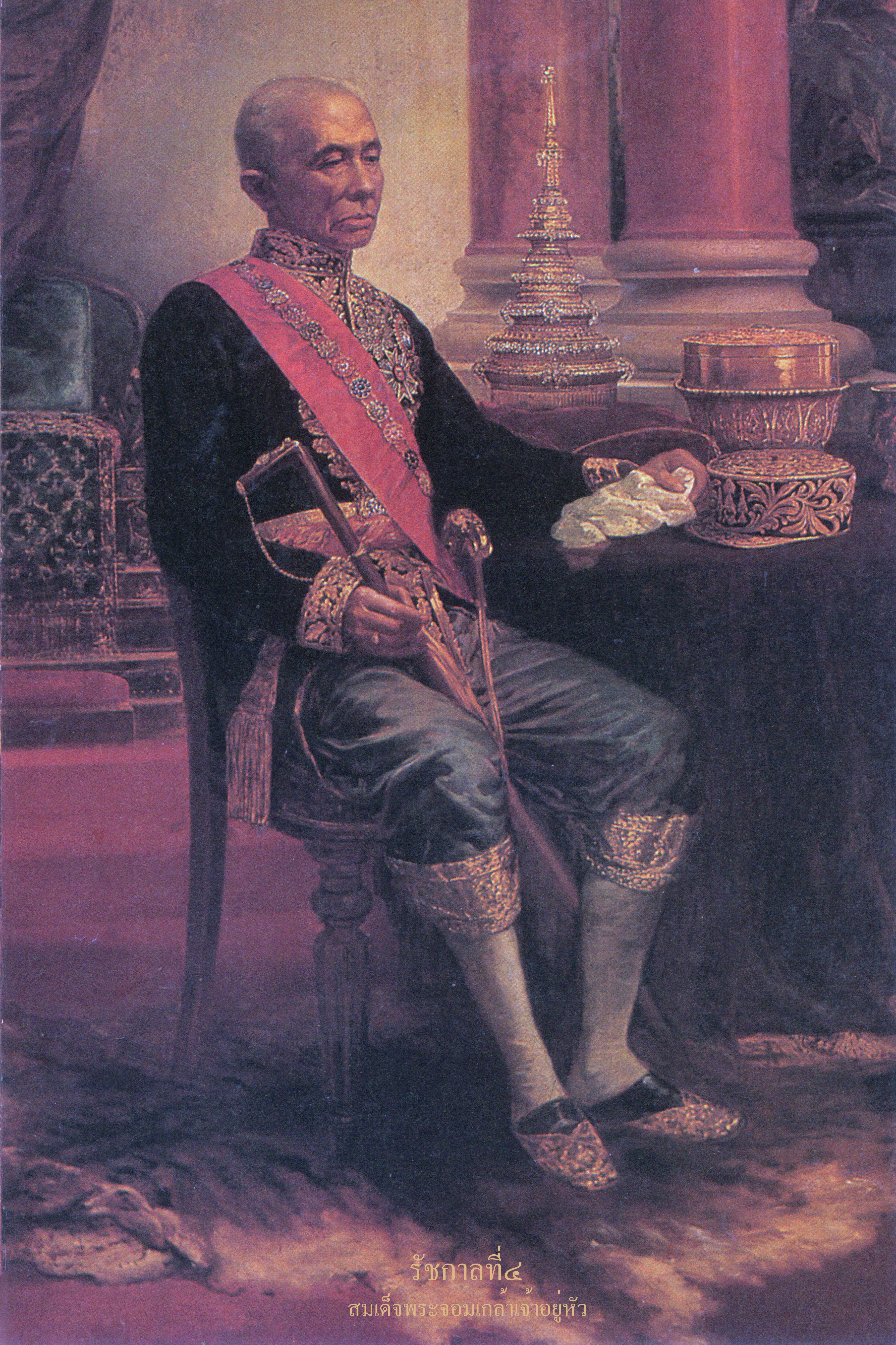 King Mongkut (Rama IV)
