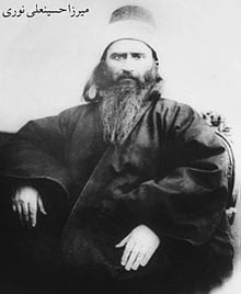 Bahá'u'lláh (Mirza Husayn-Ali Nuri)