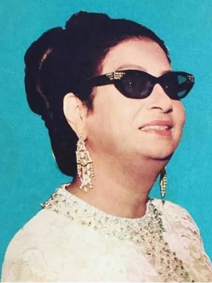 Fatima Ibrahim as-Sayyid al-Biltaji