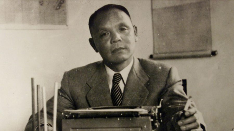 Ho Feng-Shan
