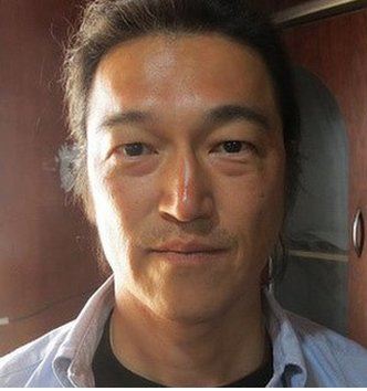 Kenji Goto