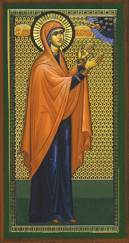 Anna the Prophetess (Daughter of Phanuel)