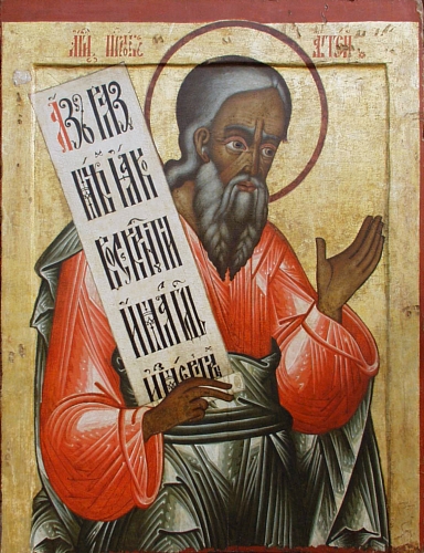 Haggai (Prophet of the Restored Temple)