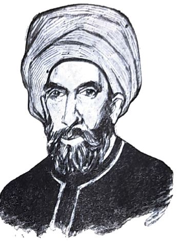Ibn Tufayl (Abubacer)