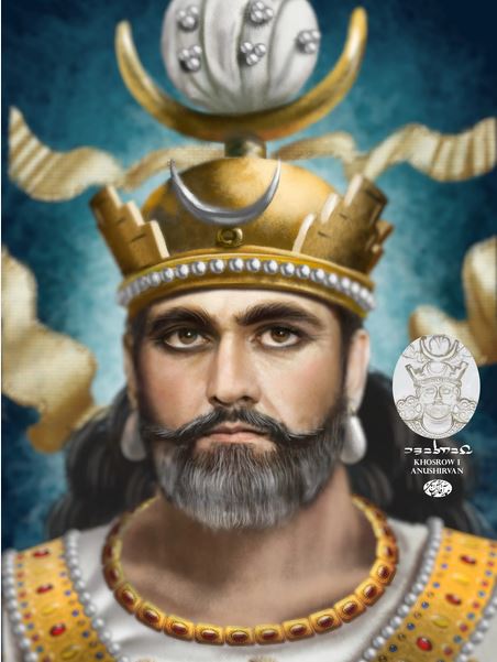 Khosrow I (Anushirvan the Just / Chosroes I)