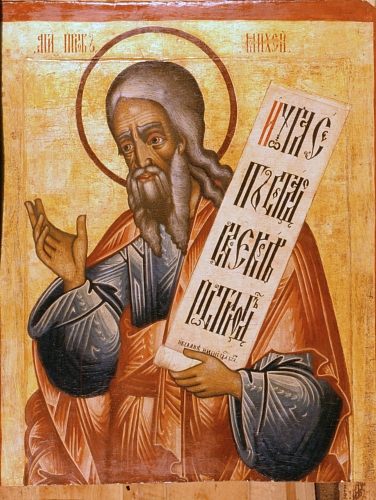 Micah of Moresheth (Prophet of Justice and Humility)